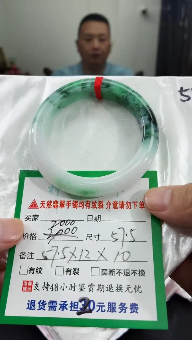 翡翠手镯未镶嵌翡翠手镯