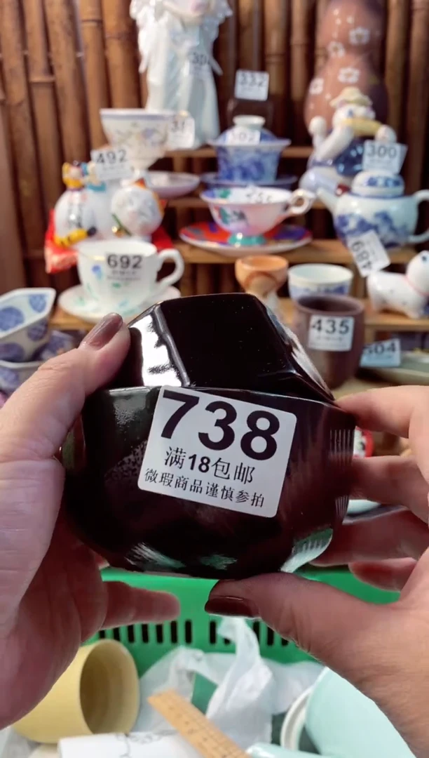 【闪购商品】瓷片开心快乐每一天啊