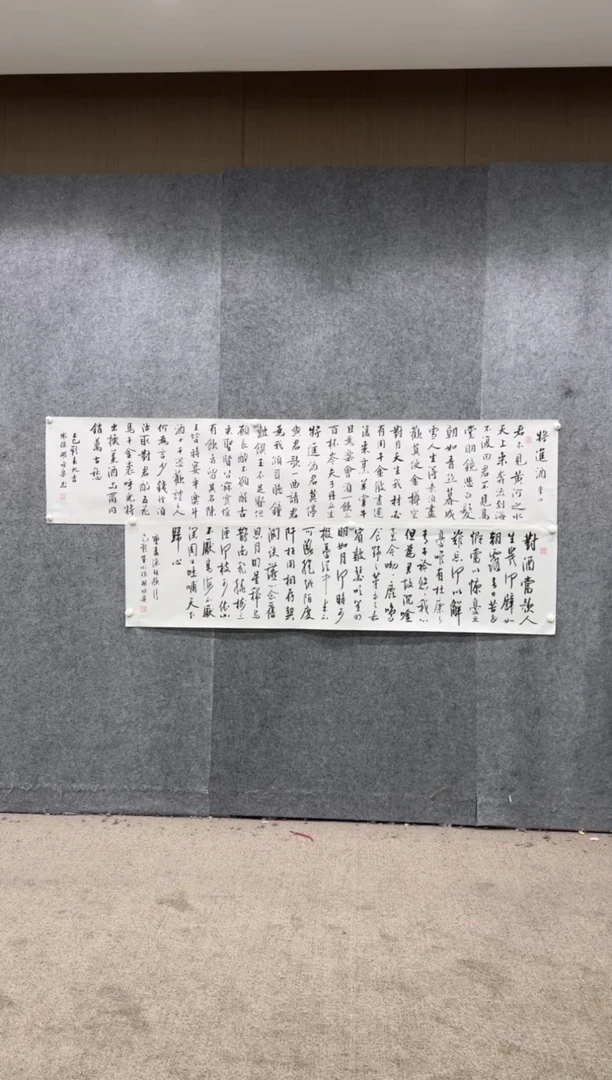 【闪购商品】书法pmb不二轩旗舰店国画HZQ1