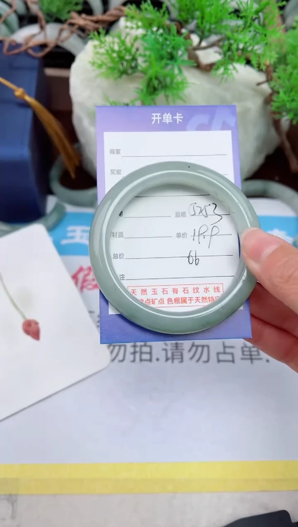 【闪购商品】石英质玉手镯未镶嵌66