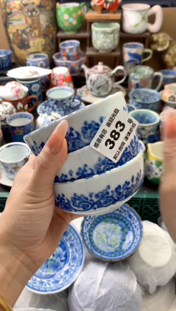 瓷片团**圆383号九姑娘工艺品瓷器