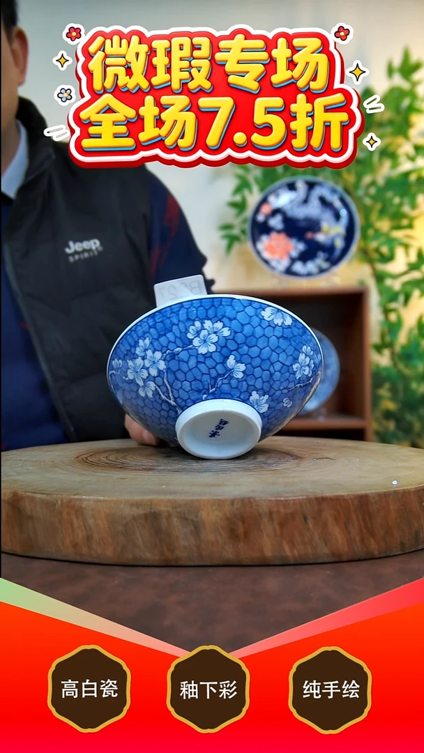 其他白泥冷*景德镇手工手绘陶瓷【食品级】227