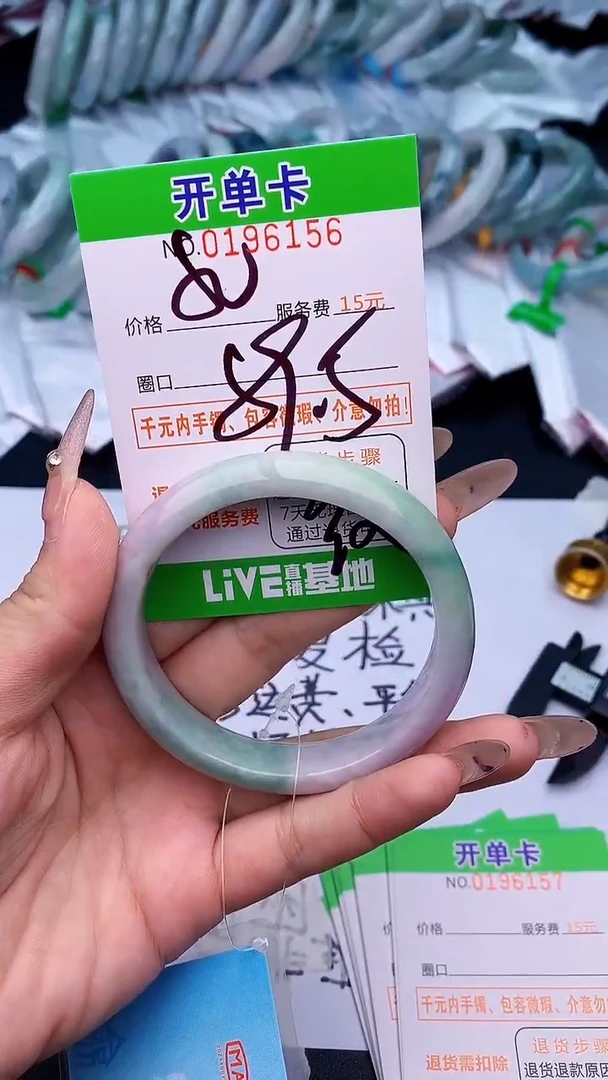 未镶嵌手镯翡翠56天然缅甸A货