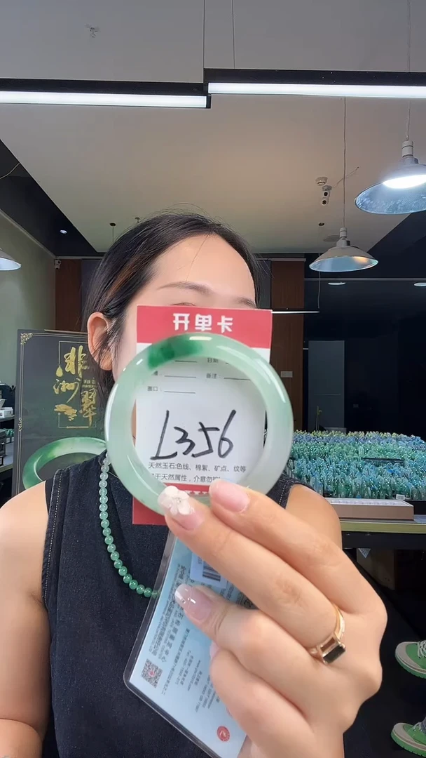 未镶嵌手镯石英质玉非洲翠