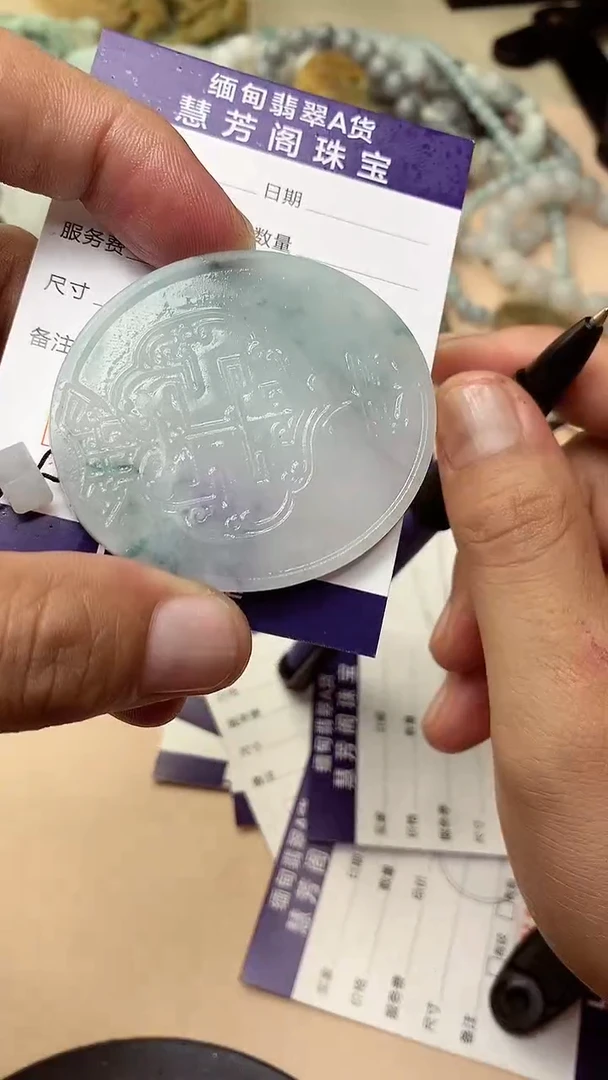 未镶嵌定制翡翠翡翠1