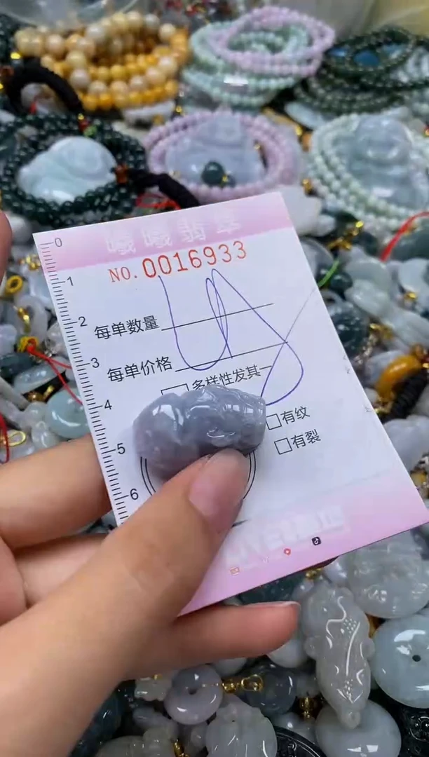 翡翠未镶嵌颈饰闪购0016933