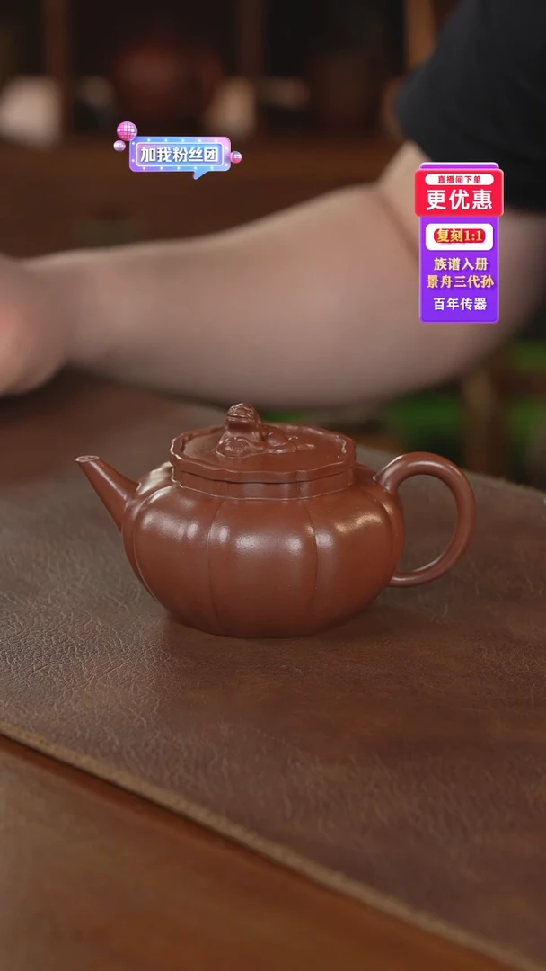 茶壶紫砂紫砂壶紫砂壶