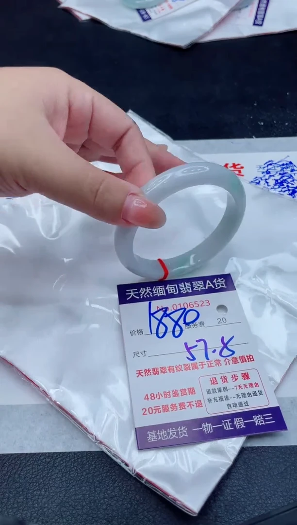 翡翠手镯未镶嵌1880.000000