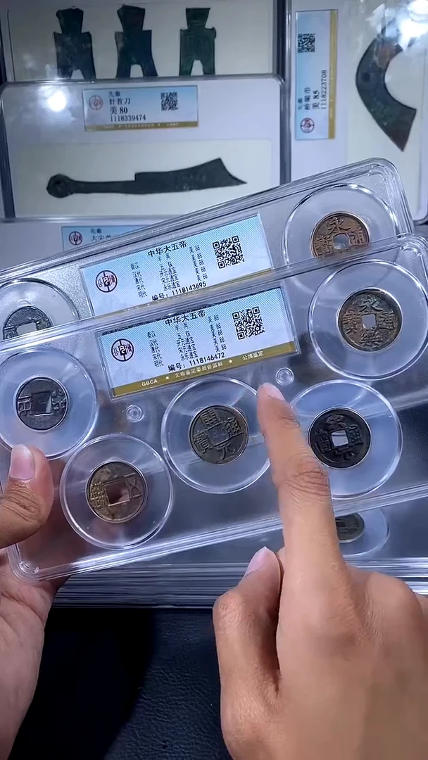 【闪购商品】铜琪珍 中华大五帝