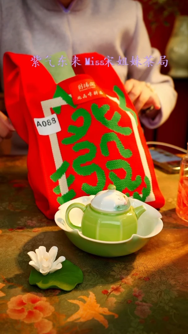 【闪购商品】闪购商品 A088宋姐又乱送茶具了！