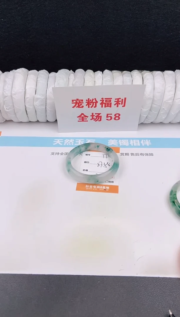 未镶嵌手镯石英质玉176