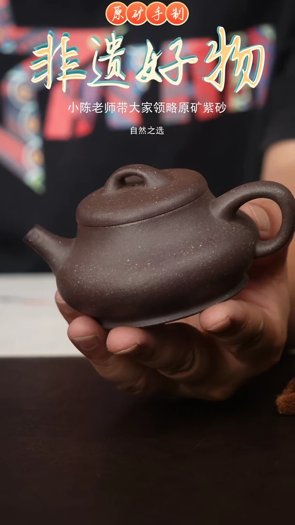 茶壶紫砂宜兴原矿紫砂手工壶