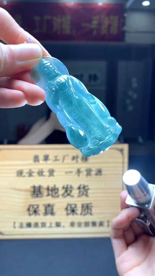 定制翡翠未镶嵌********637