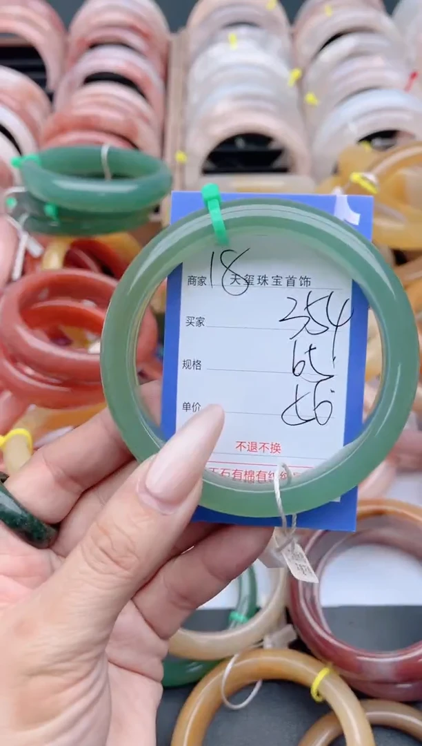 未镶嵌手镯石英质玉354