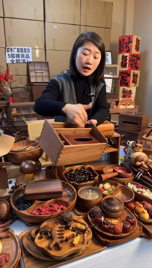 【闪购商品】黑胡桃老干部多功能纸巾盒