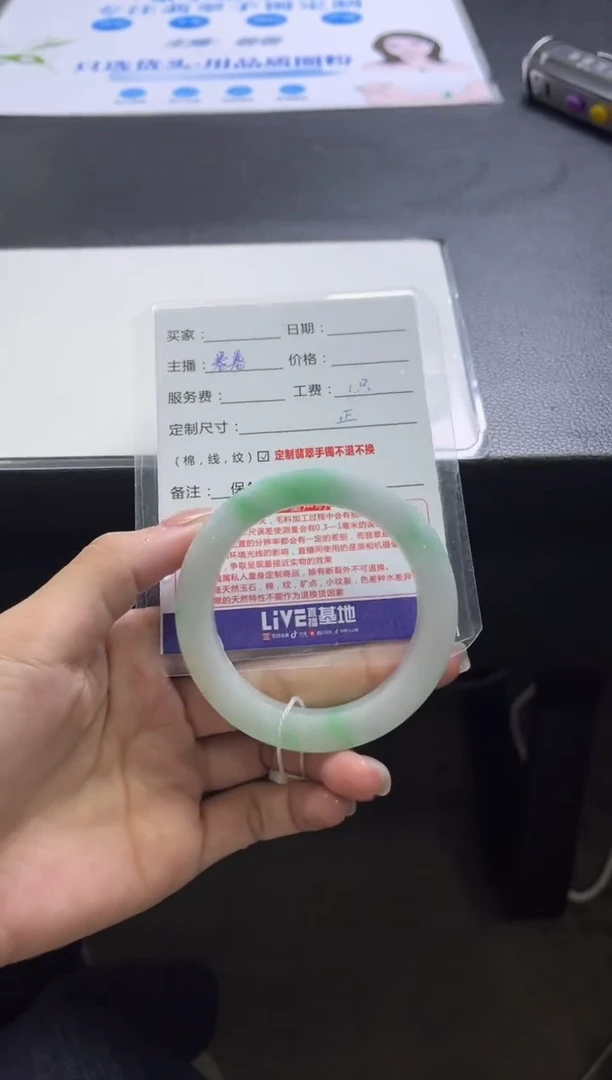 未镶嵌手镯定制翡翠梅****?定制手镯不退不换