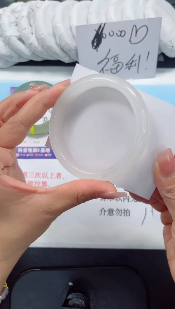 未镶嵌手镯石英质玉127-60.4