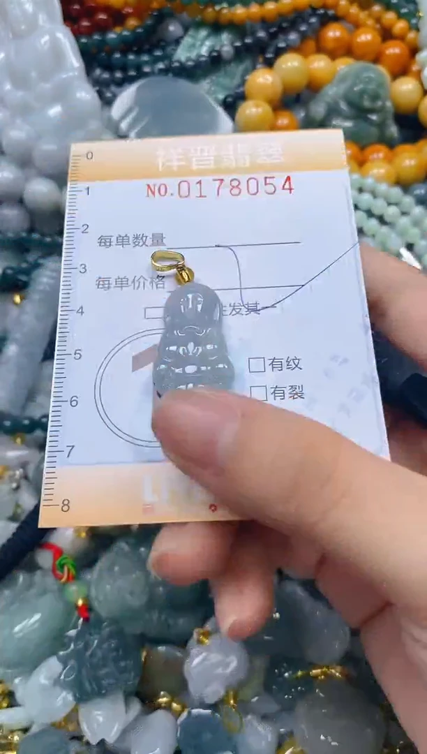 翡翠未镶嵌颈饰闪购0178054多样性发其一