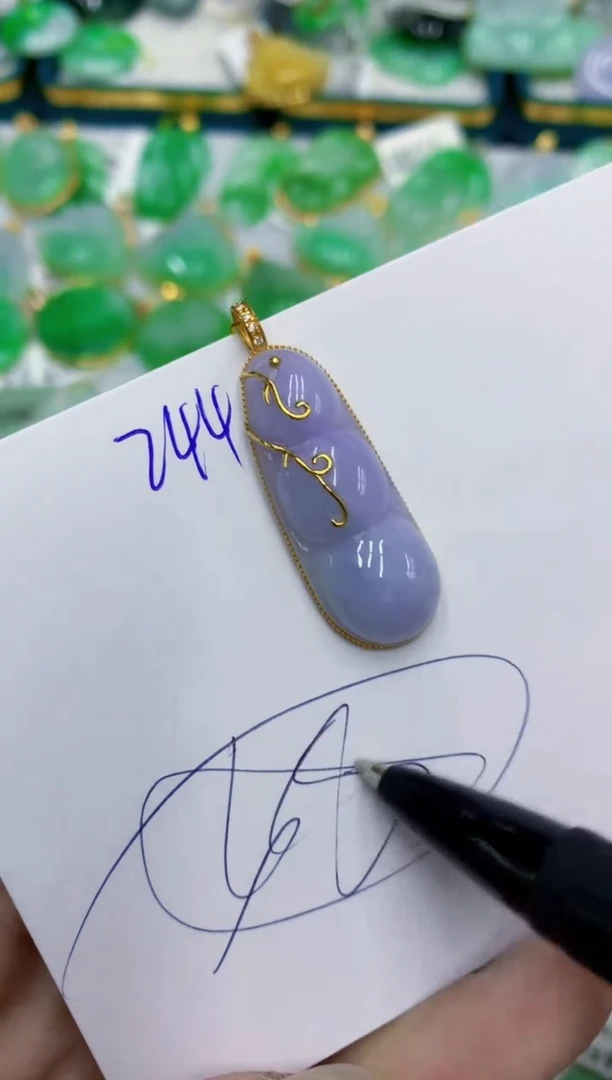 翡翠18K金镶嵌颈饰1111111111