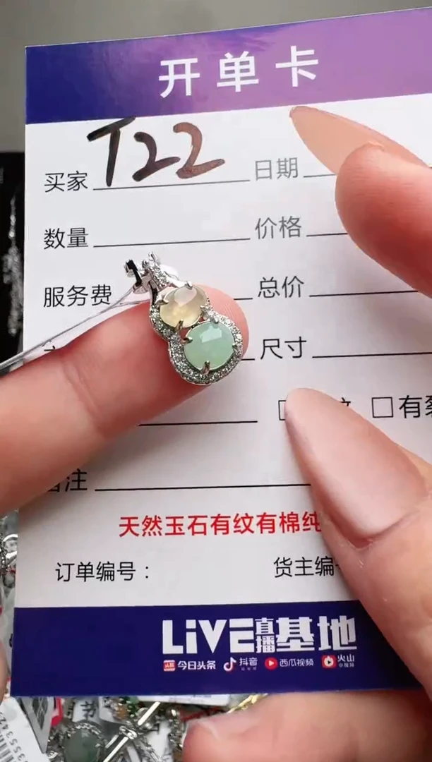 银S925镶嵌手链翡翠.