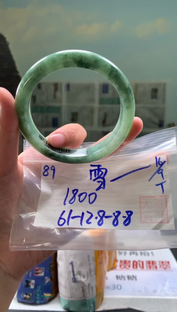未镶嵌手镯翡翠雪**?翡翠手镯 下单联系小耳机#89