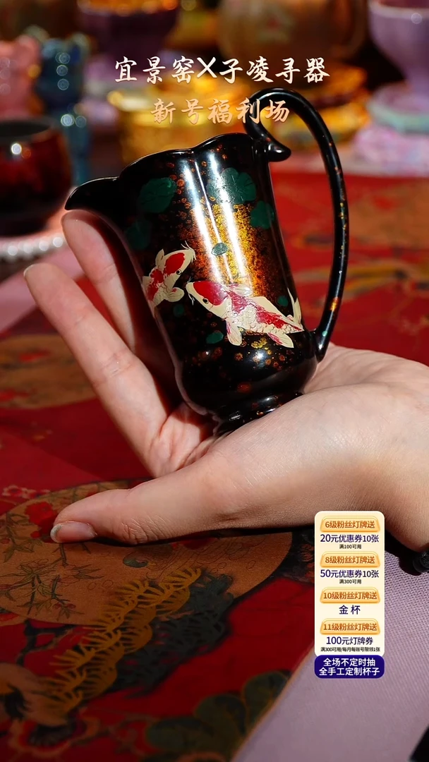 茶杯紫砂【宜景窑大漆系列】杯子