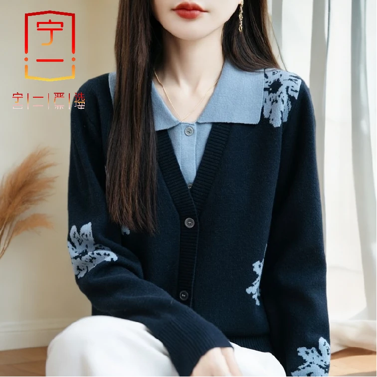 【宁一女装】剪标衫假两件衬衫毛衣针织开衫女秋冬新款提花针织上衣