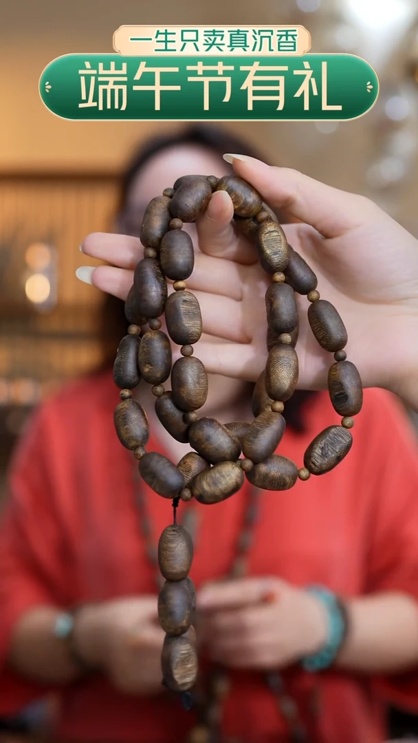 手串沉香智慧沉香绿棋留疤手串多圈60g+