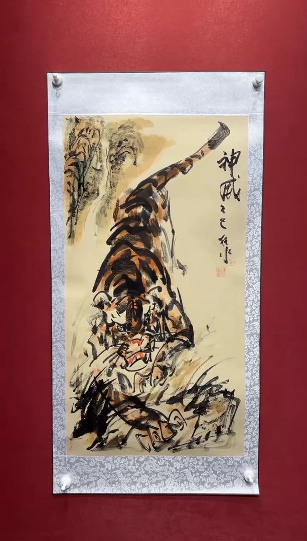 国画老师创作作品  13