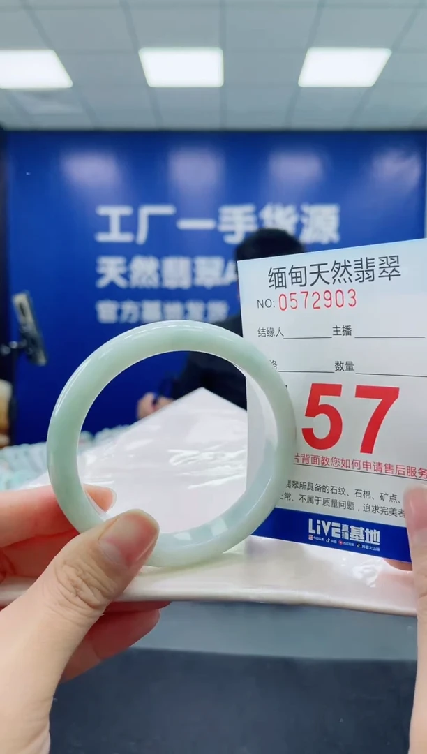 未镶嵌手镯翡翠天然翡翠手镯