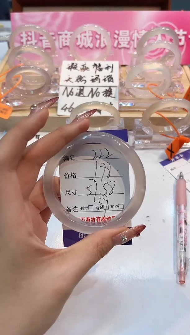 【闪购商品】玛瑙/玉髓手镯未镶嵌222-L马黑1瑕L-L57+