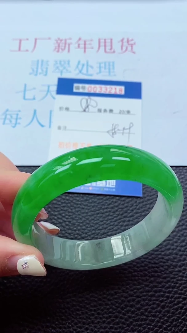 【闪购商品】以实物为准0000033218