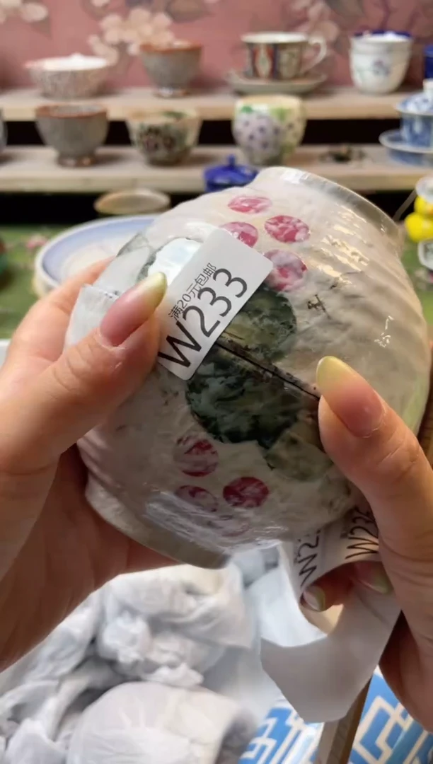 瓷片瓷器瓷器瓷器W233