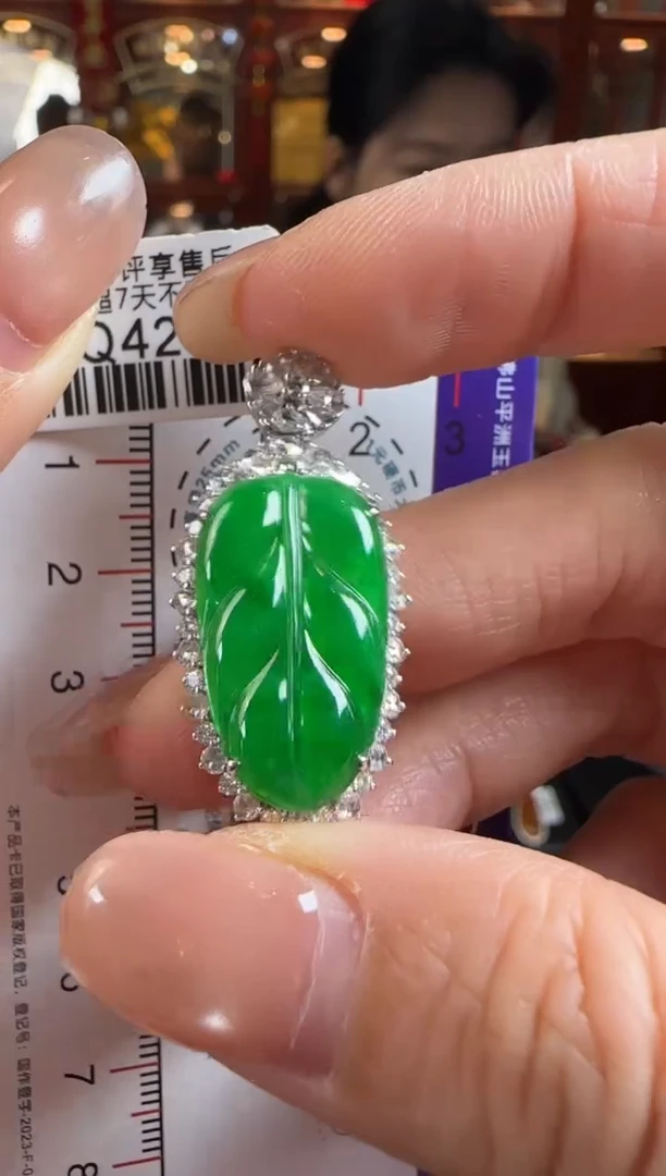 颈饰18K金镶嵌翡翠QQ4294绿叶