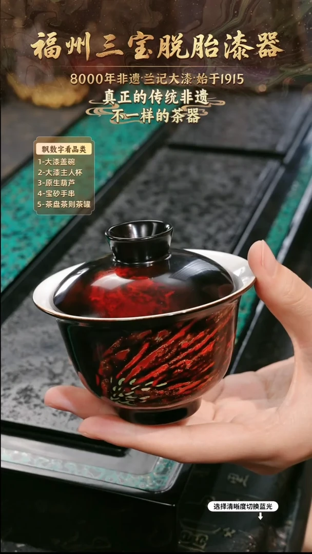 兰记手工漆器-一物一拍 以商品图片为主