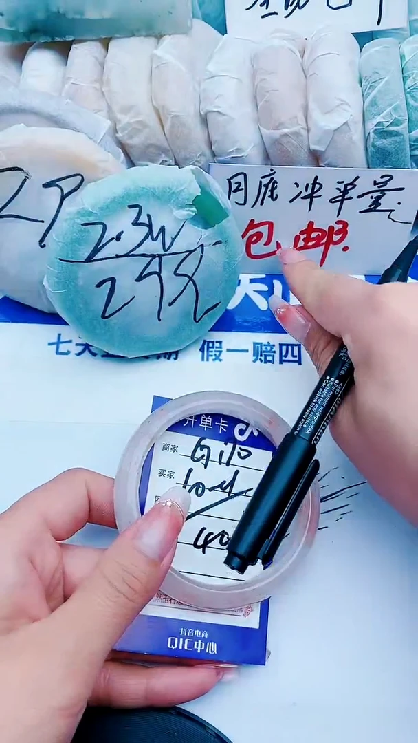 石英质玉手镯未镶嵌G170+60-61
