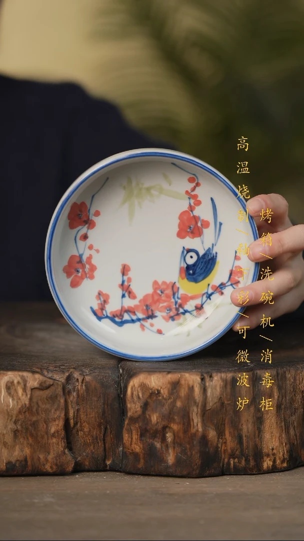瓷片景德镇高温釉下彩可微波烤箱洗碗机