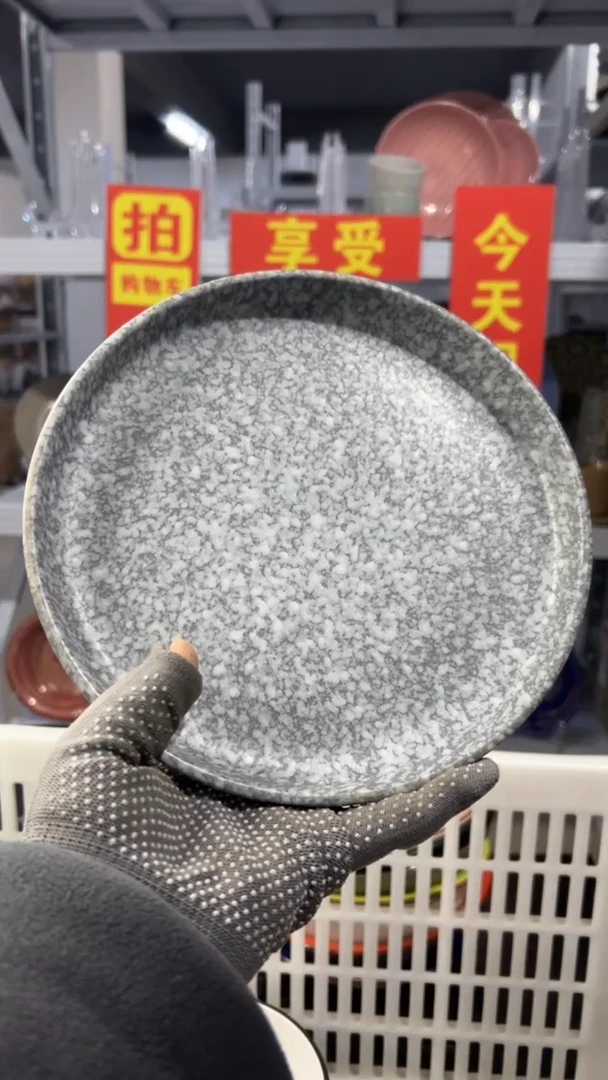 瓷片四**?去小黄车买完5元链接，全场半价