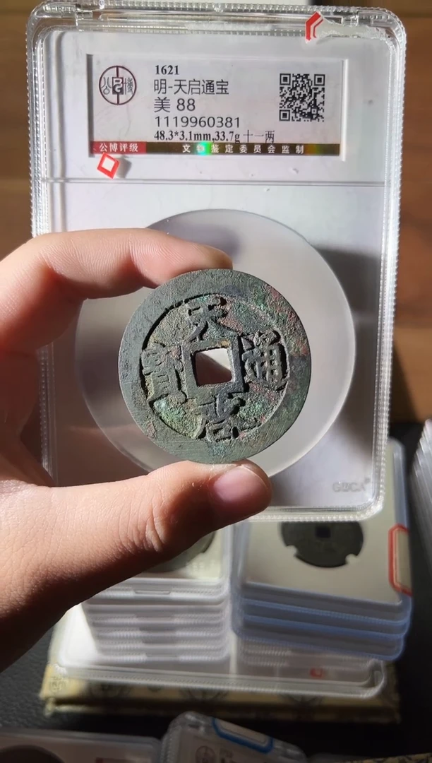 铜太**了11111111111