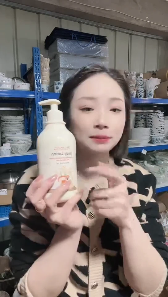 【闪购商品】瓷片韩国进口家用百货润体乳一瓶