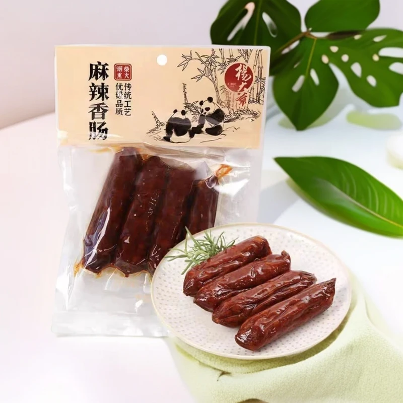 200g*3袋-杨大爷麻辣香肠重庆风味肠【保质期到2025年6月15日】