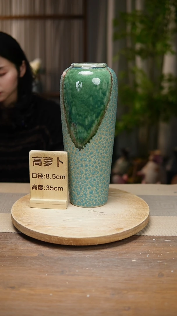 【闪购商品】陶瓷花器高萝卜心型气泡瑕疵