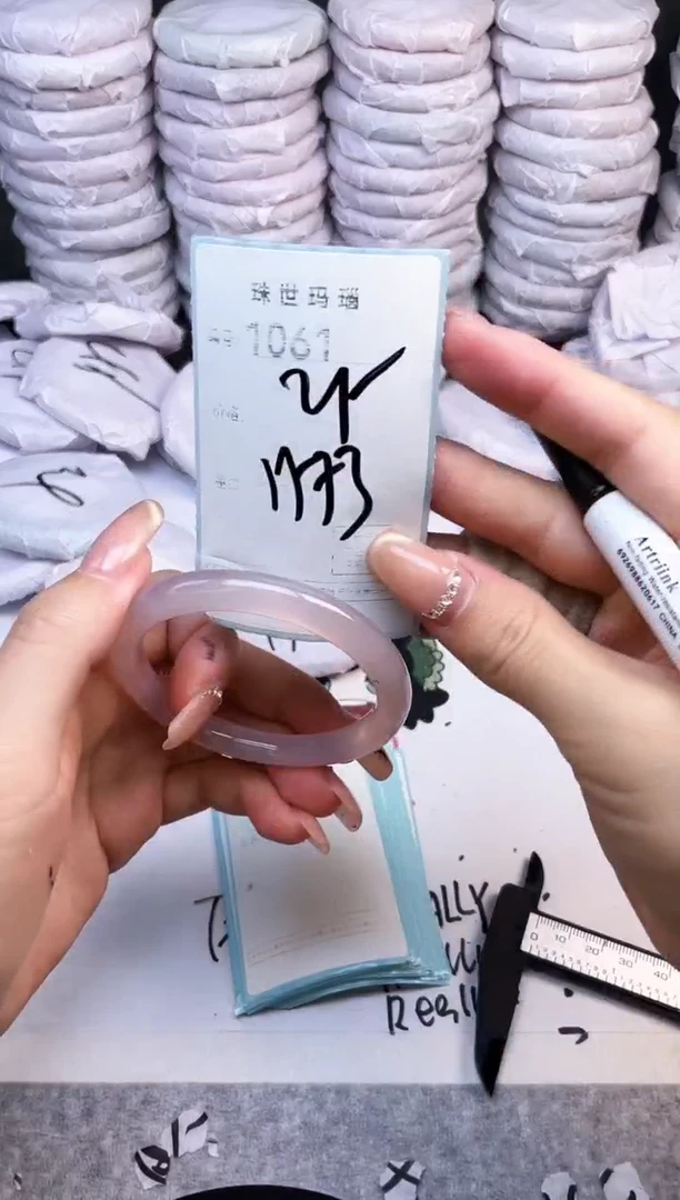 手镯玛瑙/玉髓未镶嵌1061