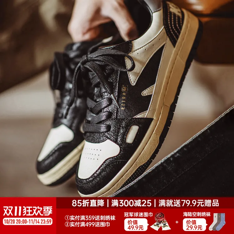 马登黑白拼色复古滑板鞋男士软底低帮小众潮流百搭春秋季休闲鞋子