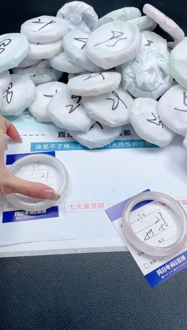 【闪购商品】石英质玉手镯未镶嵌23J196-55
