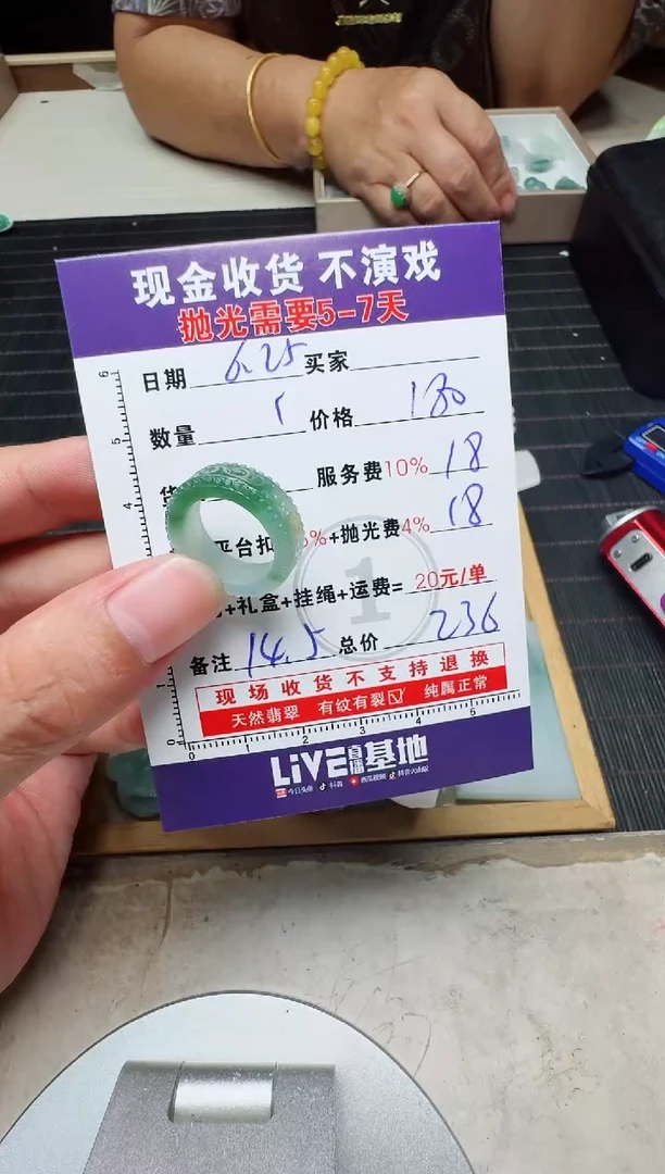 定制翡翠未镶嵌臻*0281541997