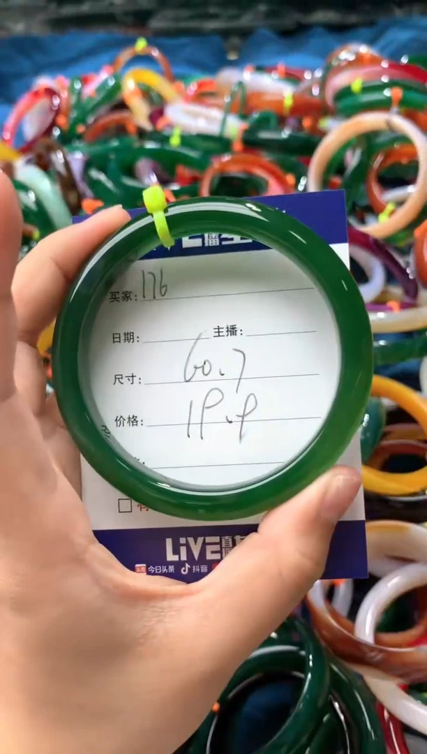 玛瑙/玉髓手镯未镶嵌176