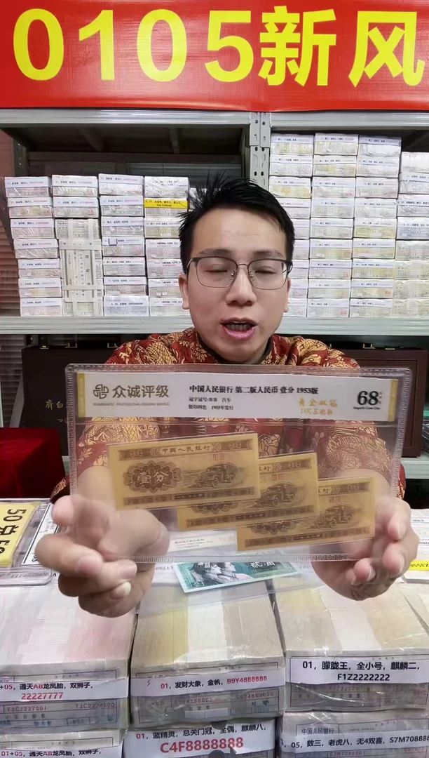 S，01，金马号，狮子号，N0R8105555