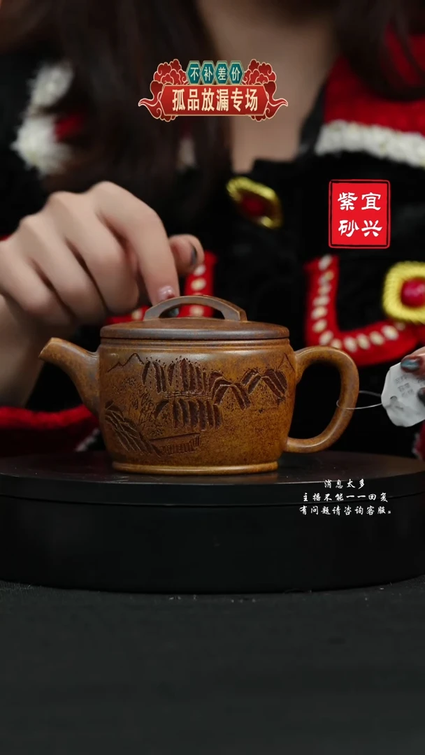 【闪购商品】紫砂茶壶86 汉瓦手工紫砂壶