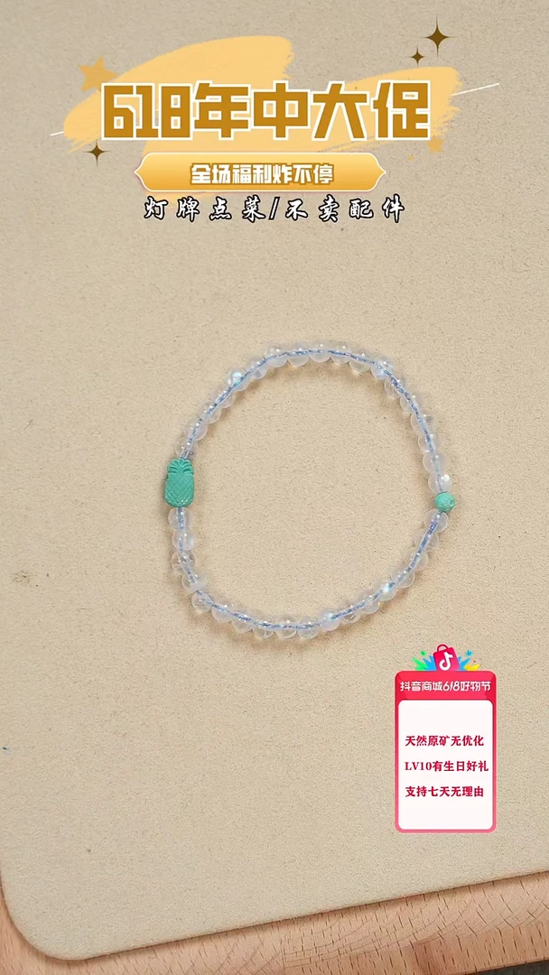 未镶嵌绿松石珠宝奇石手串